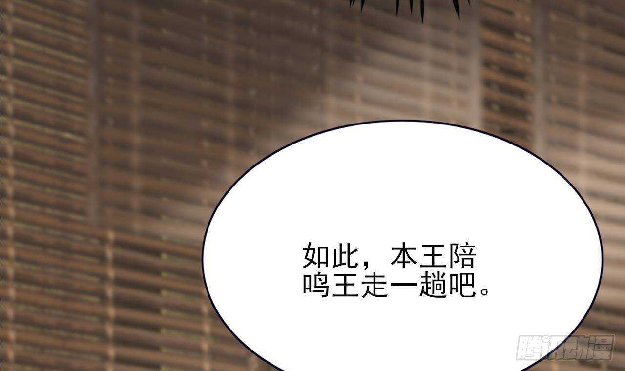 凤于九天韩漫全集-第150话 LSP不做人了！无删减无遮挡章节图片 