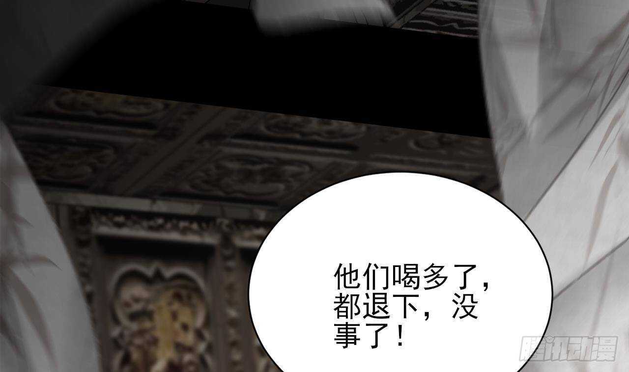 凤于九天韩漫全集-第151话 永逸心碎无删减无遮挡章节图片 