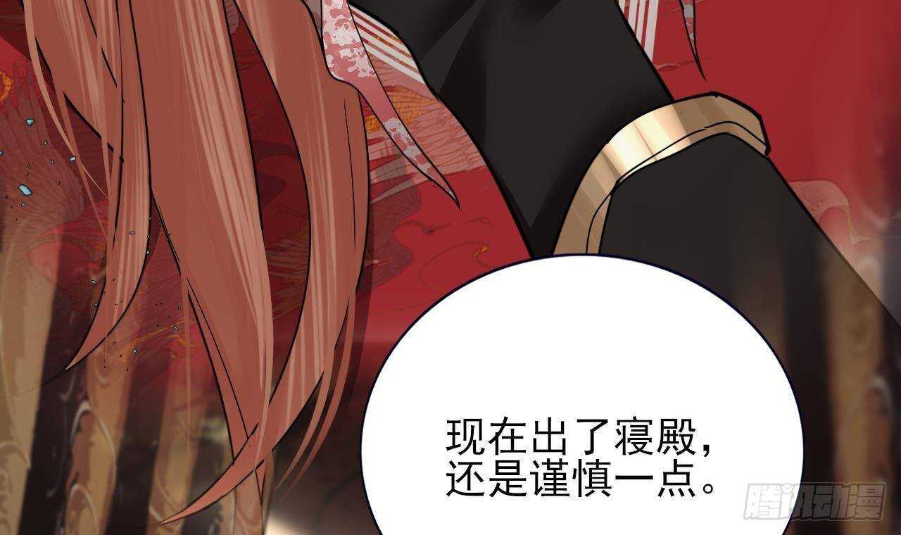 凤于九天韩漫全集-第151话 永逸心碎无删减无遮挡章节图片 