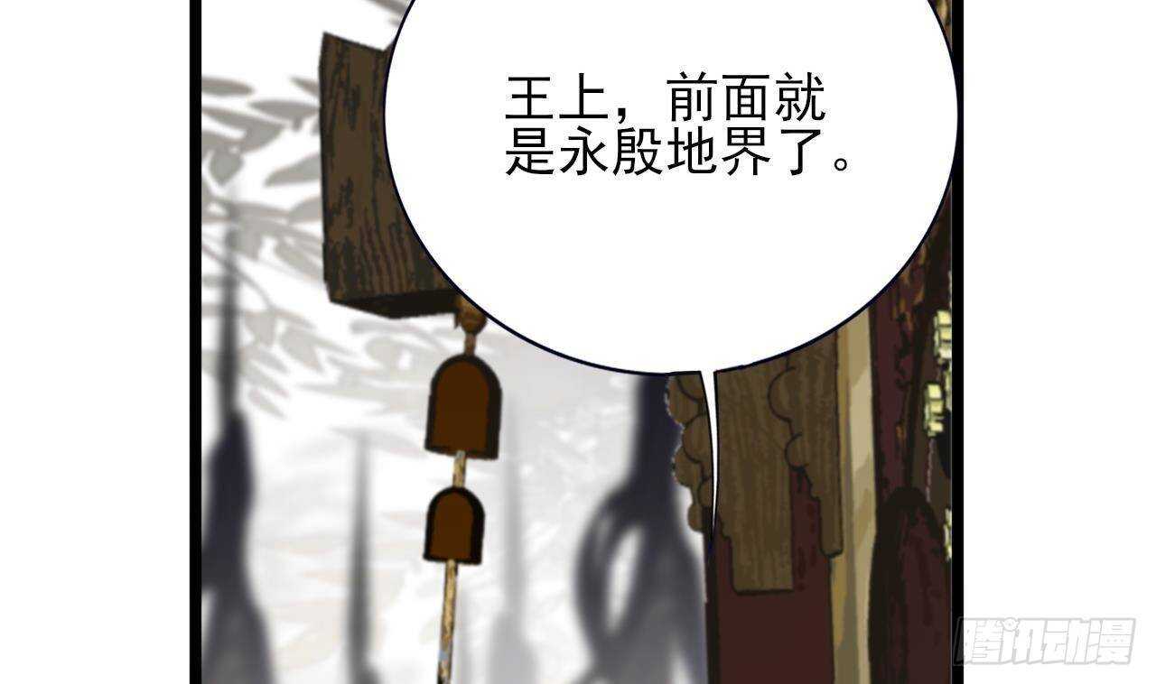 凤于九天韩漫全集-第151话 永逸心碎无删减无遮挡章节图片 
