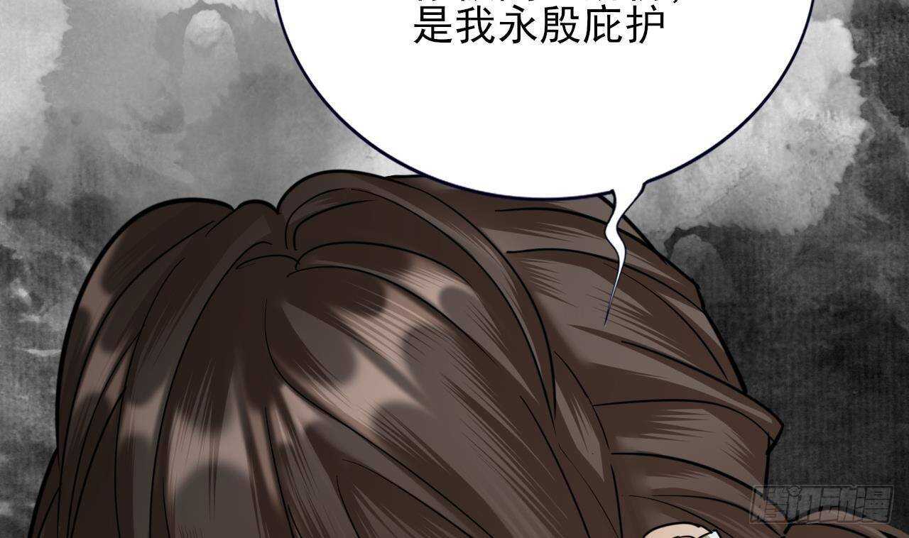 凤于九天韩漫全集-第151话 永逸心碎无删减无遮挡章节图片 