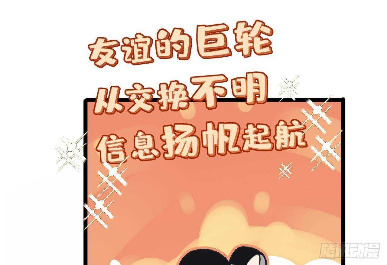 凤于九天韩漫全集-第152话 闺房秘话无删减无遮挡章节图片 