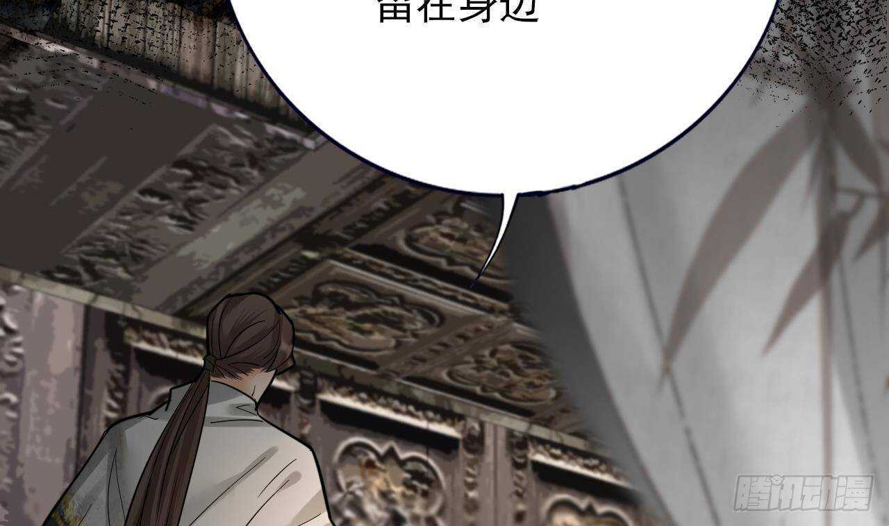 凤于九天韩漫全集-第152话 闺房秘话无删减无遮挡章节图片 