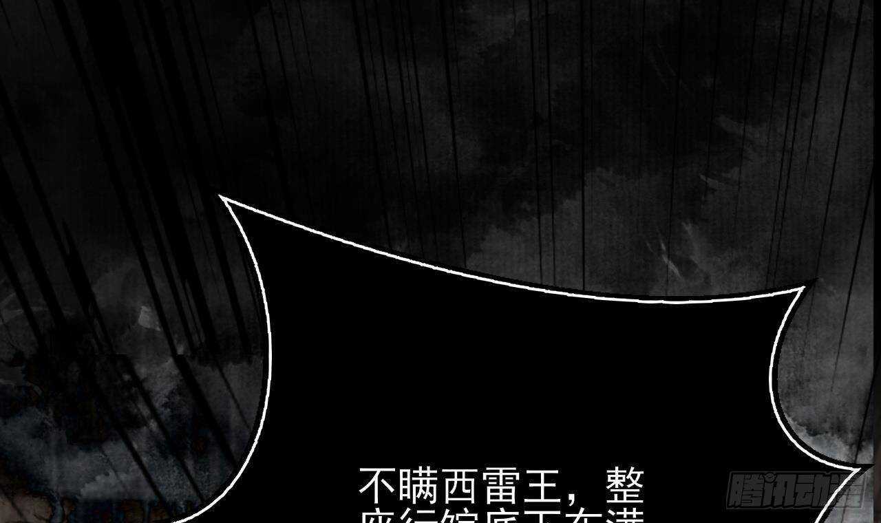 凤于九天韩漫全集-第152话 闺房秘话无删减无遮挡章节图片 