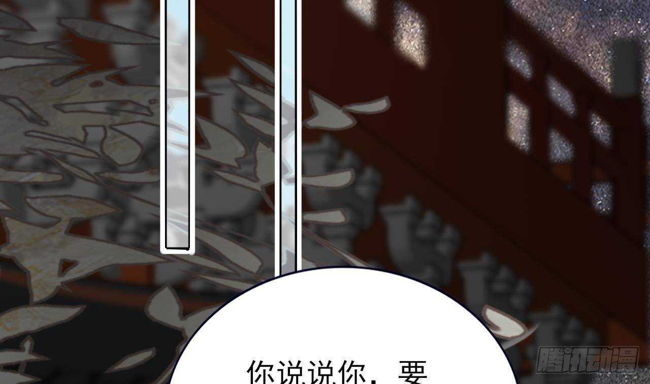 凤于九天韩漫全集-第152话 闺房秘话无删减无遮挡章节图片 
