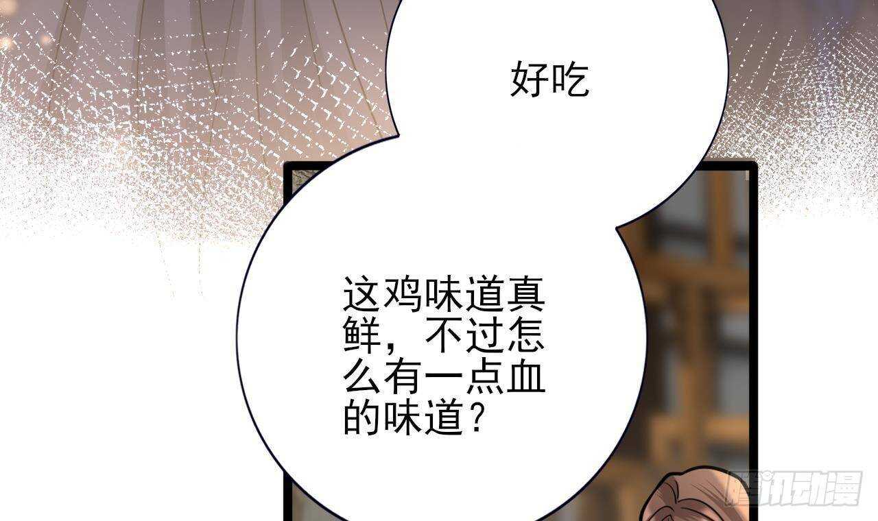凤于九天韩漫全集-第152话 闺房秘话无删减无遮挡章节图片 