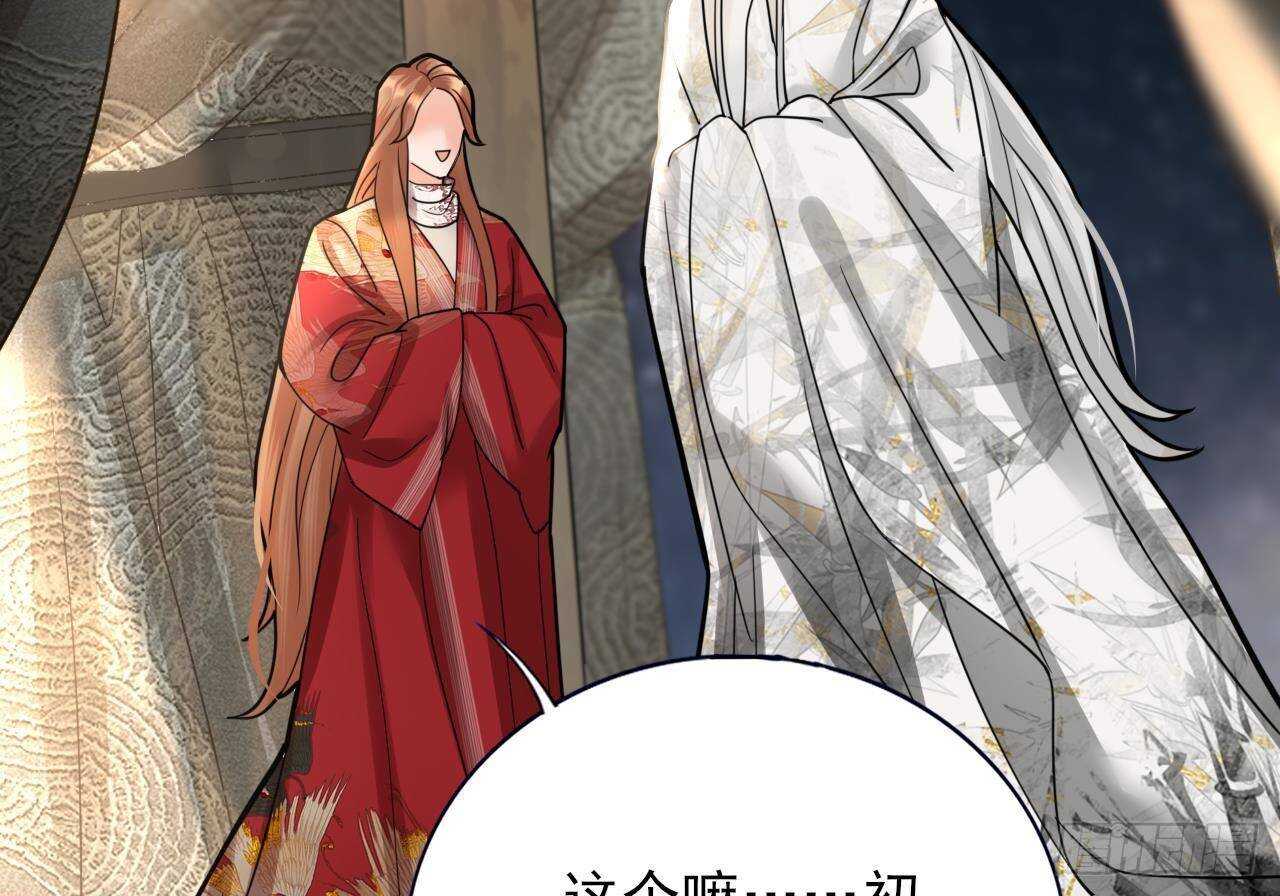 凤于九天韩漫全集-第152话 闺房秘话无删减无遮挡章节图片 