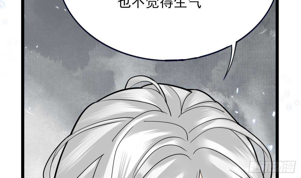 凤于九天韩漫全集-第152话 闺房秘话无删减无遮挡章节图片 