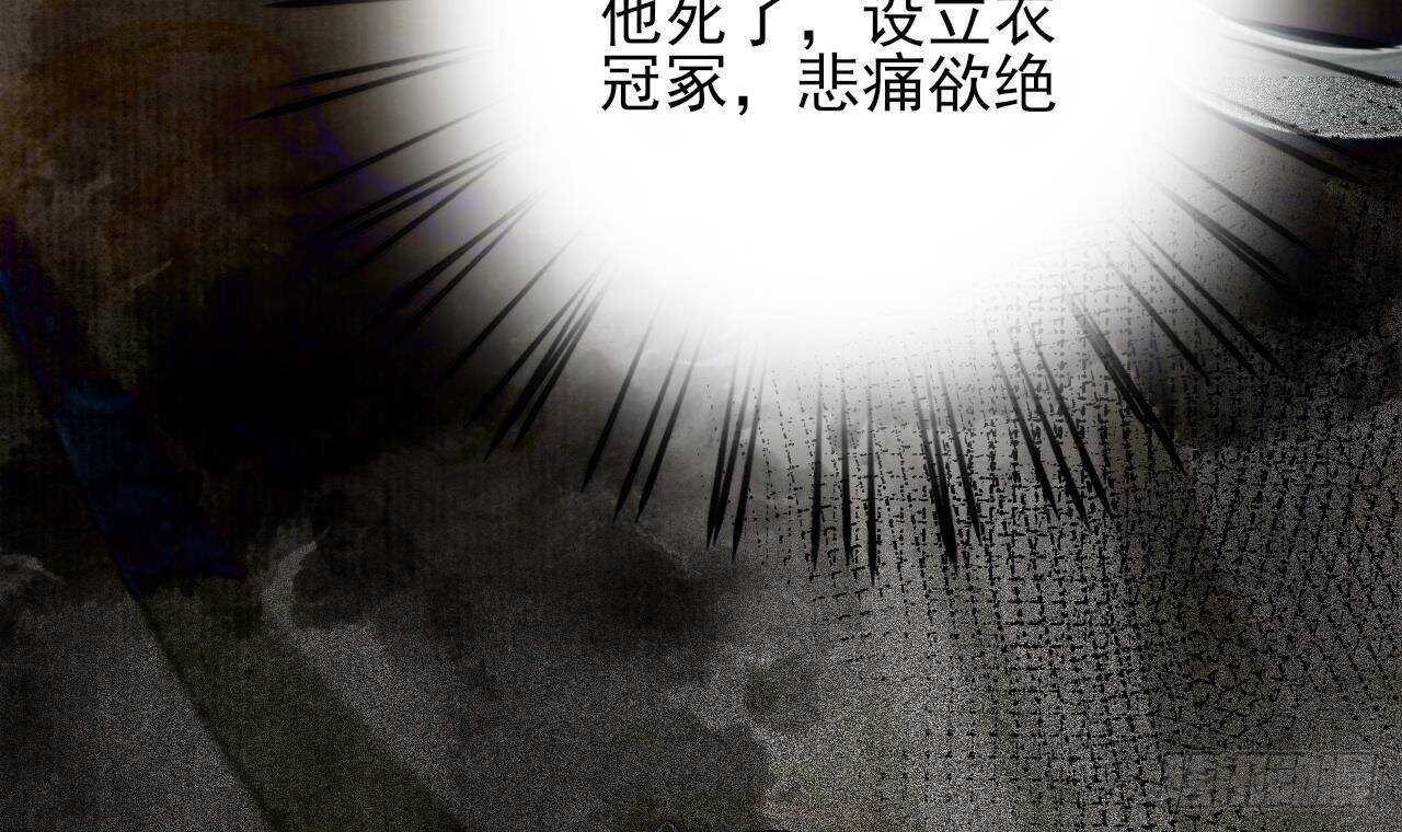 凤于九天韩漫全集-第152话 闺房秘话无删减无遮挡章节图片 