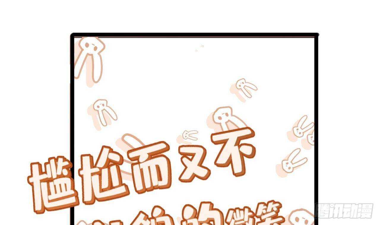 凤于九天韩漫全集-第152话 闺房秘话无删减无遮挡章节图片 