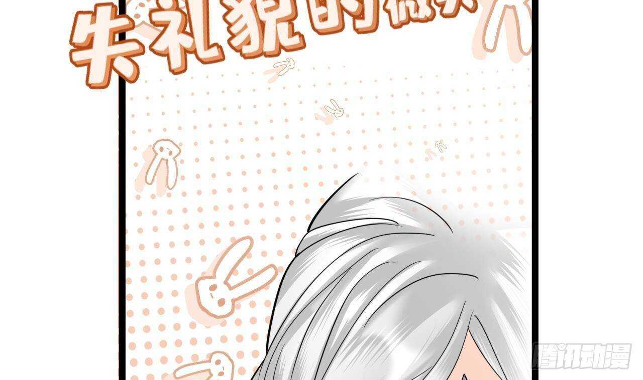 凤于九天韩漫全集-第152话 闺房秘话无删减无遮挡章节图片 