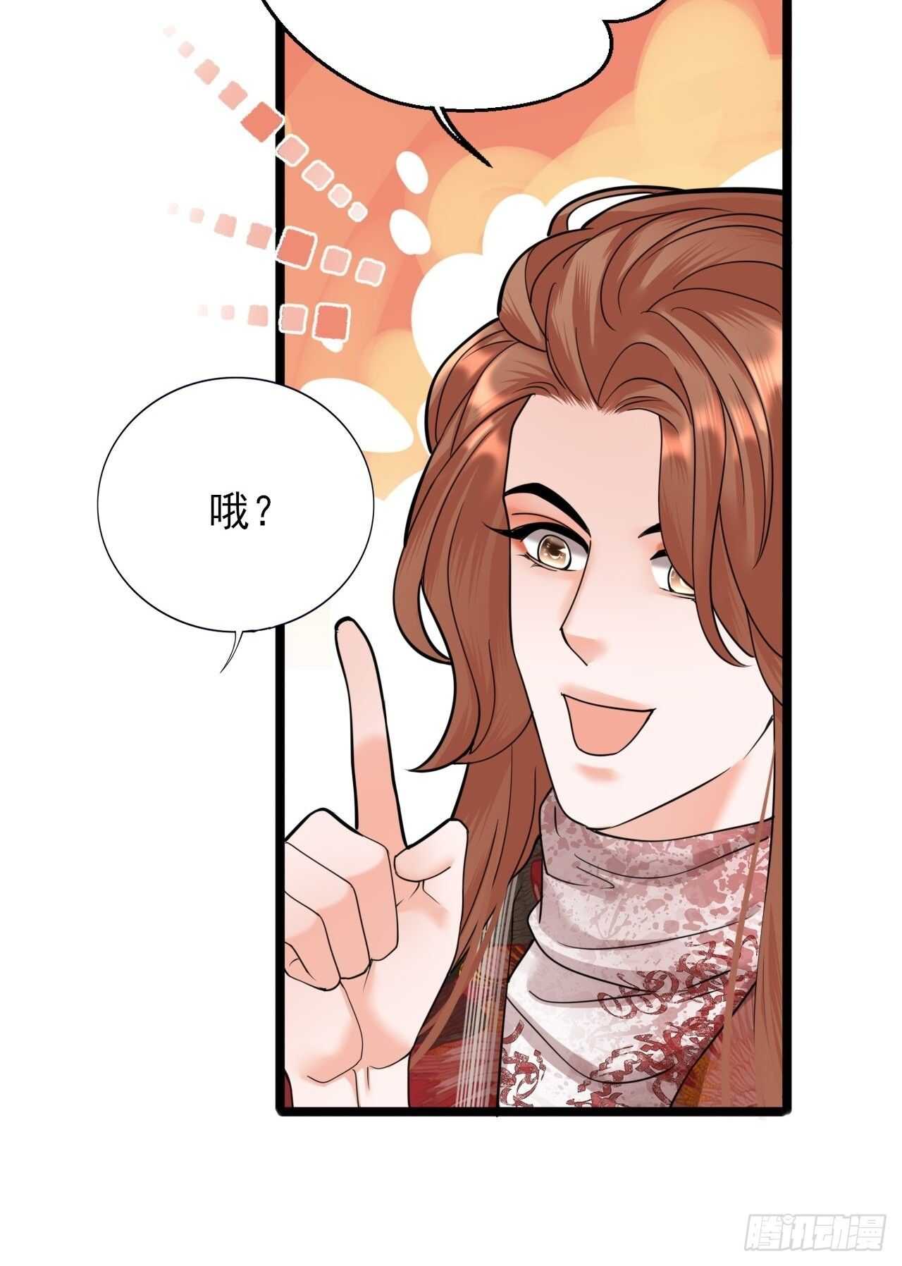 凤于九天韩漫全集-第153话 他的“新花样”无删减无遮挡章节图片 
