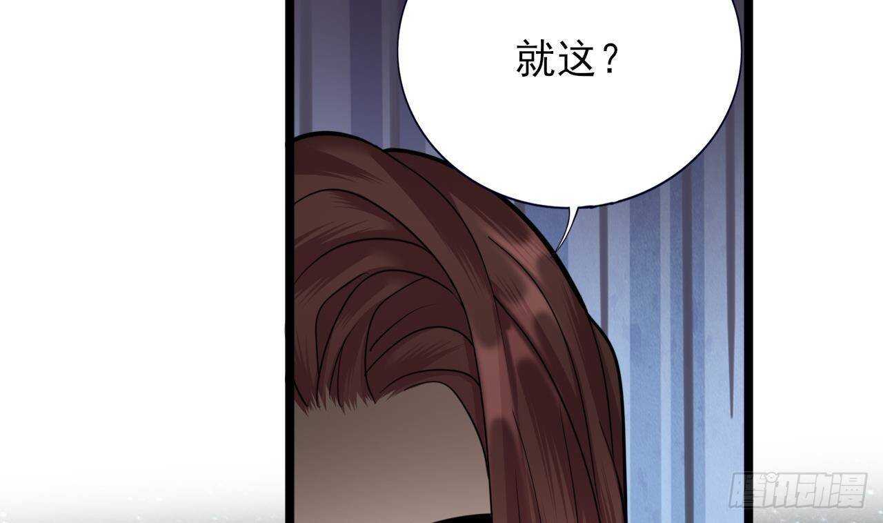 凤于九天韩漫全集-第153话 他的“新花样”无删减无遮挡章节图片 