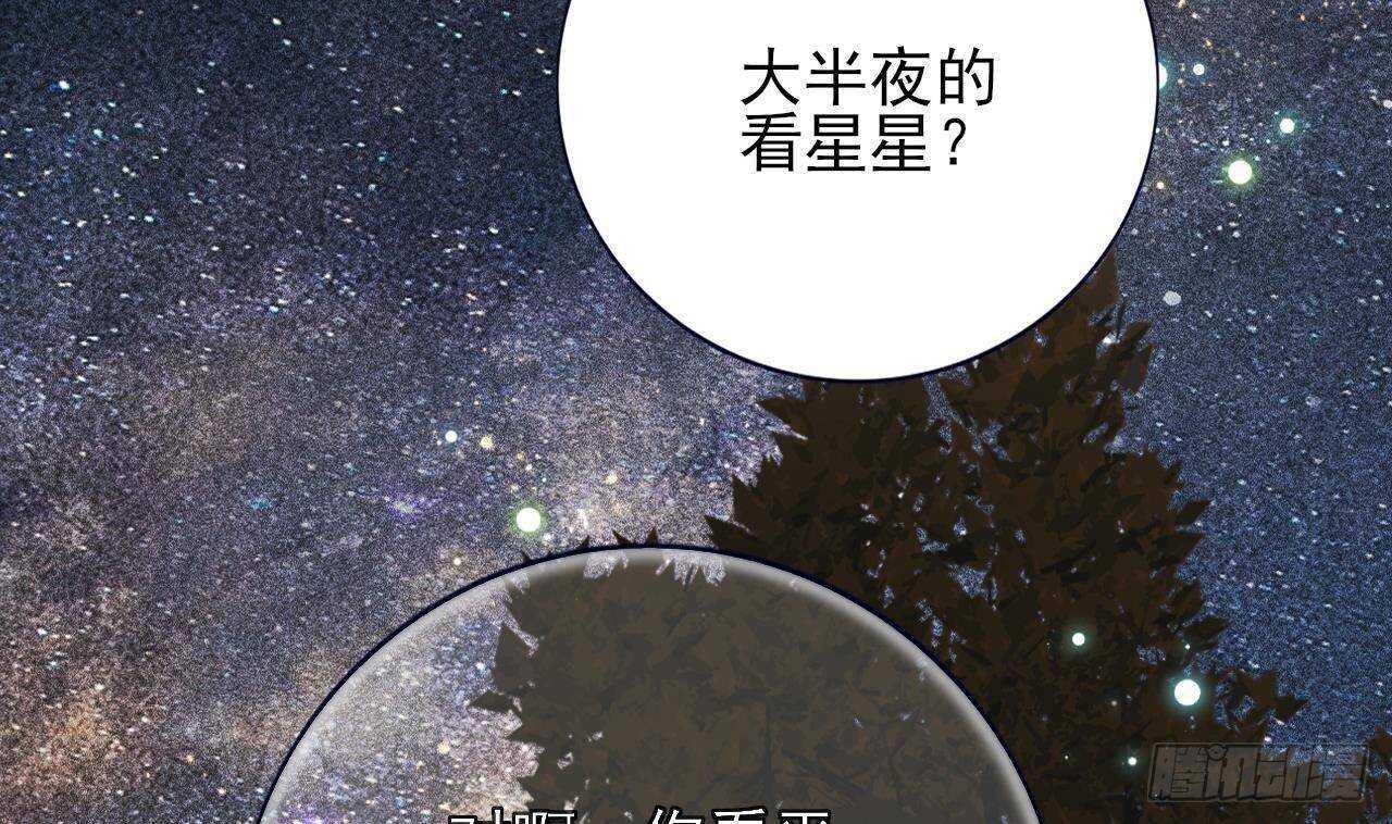 凤于九天韩漫全集-第153话 他的“新花样”无删减无遮挡章节图片 