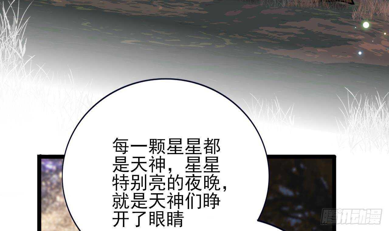 凤于九天韩漫全集-第153话 他的“新花样”无删减无遮挡章节图片 