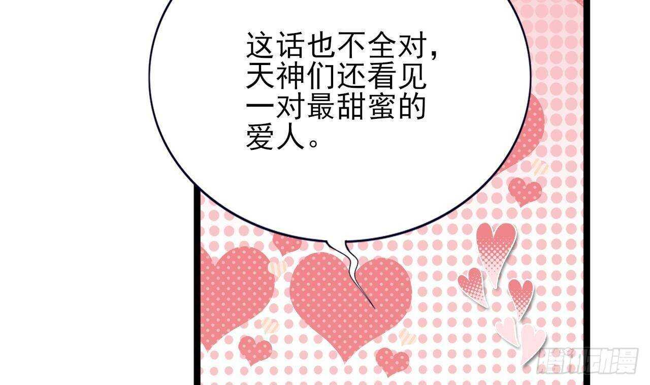 凤于九天韩漫全集-第153话 他的“新花样”无删减无遮挡章节图片 