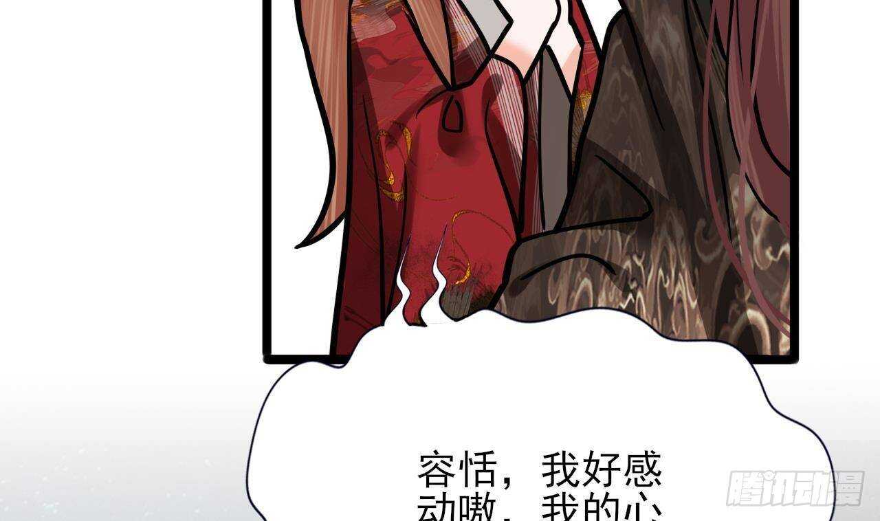 凤于九天韩漫全集-第153话 他的“新花样”无删减无遮挡章节图片 
