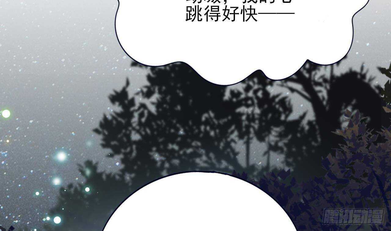 凤于九天韩漫全集-第153话 他的“新花样”无删减无遮挡章节图片 