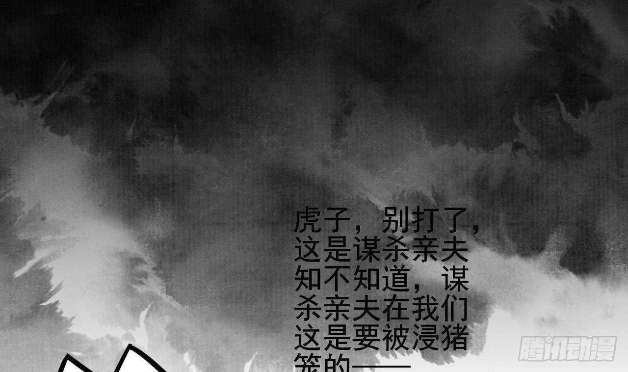 凤于九天韩漫全集-第153话 他的“新花样”无删减无遮挡章节图片 