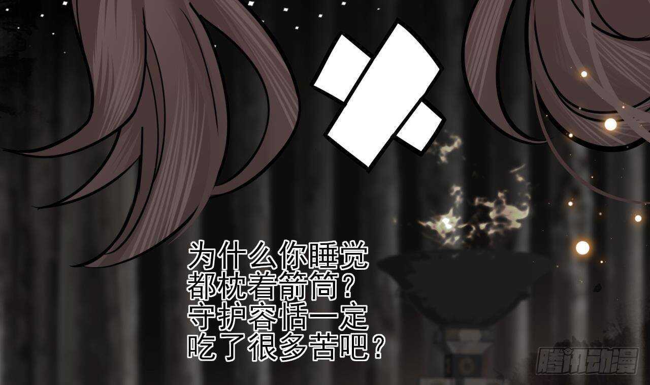 凤于九天韩漫全集-第153话 他的“新花样”无删减无遮挡章节图片 