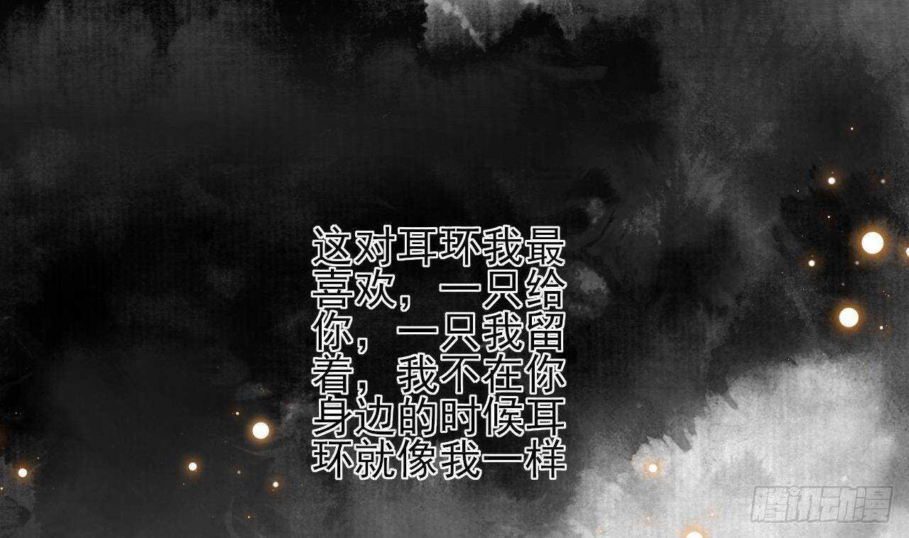 凤于九天韩漫全集-第153话 他的“新花样”无删减无遮挡章节图片 