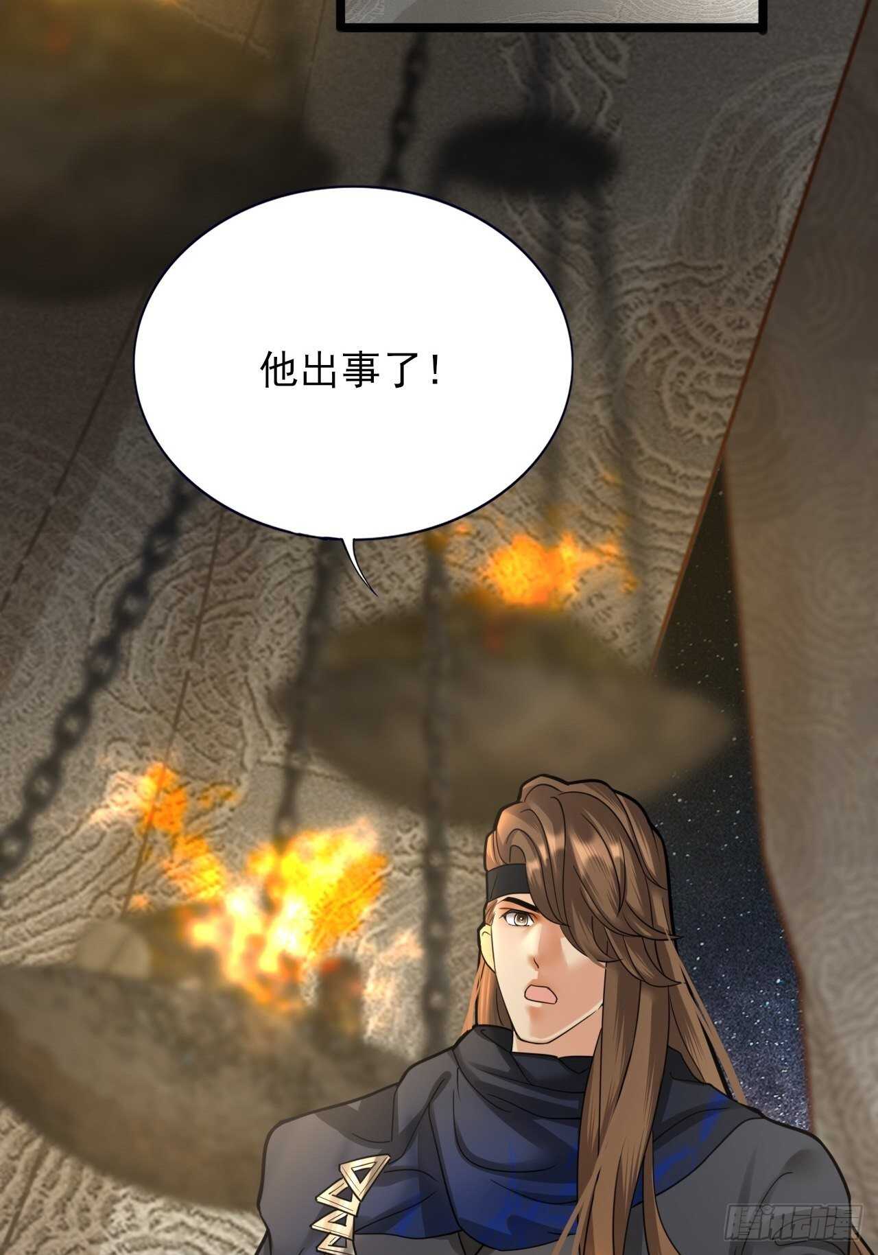 凤于九天韩漫全集-第153话 他的“新花样”无删减无遮挡章节图片 