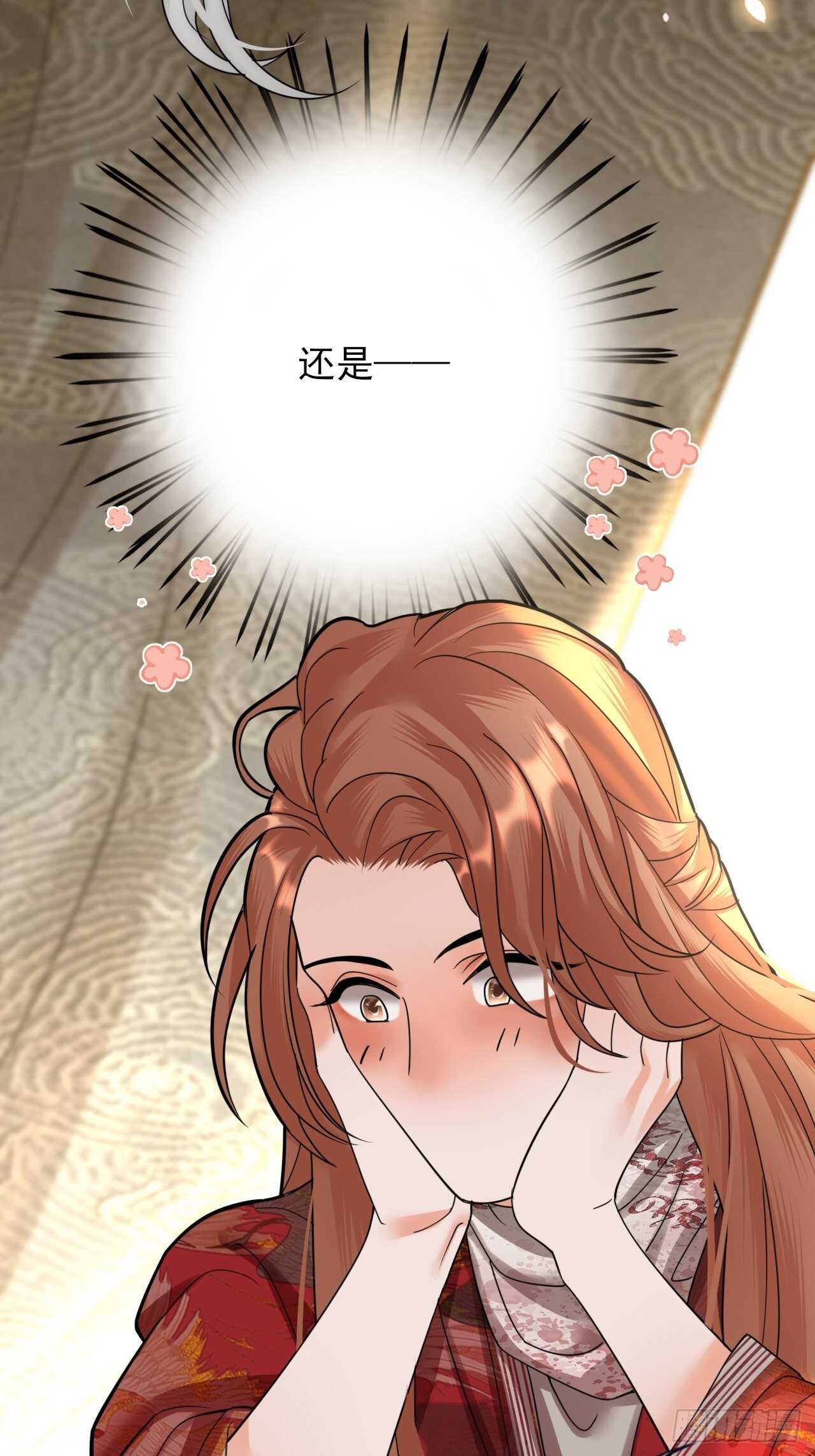 凤于九天韩漫全集-第153话 他的“新花样”无删减无遮挡章节图片 