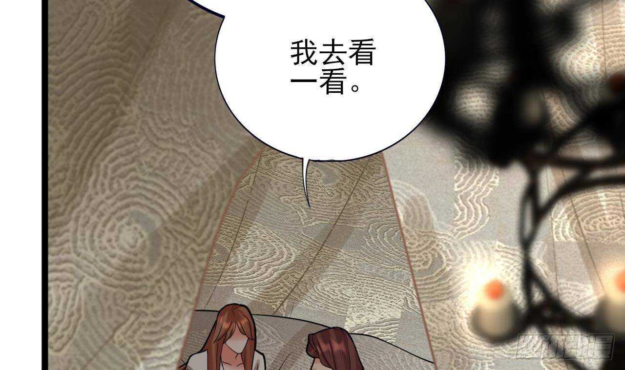凤于九天韩漫全集-第154话 陷入沉睡的凤鸣无删减无遮挡章节图片 