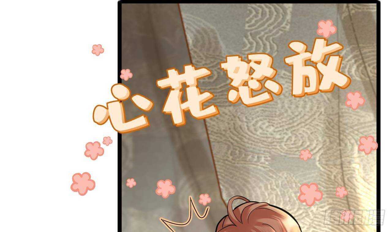 凤于九天韩漫全集-第154话 陷入沉睡的凤鸣无删减无遮挡章节图片 