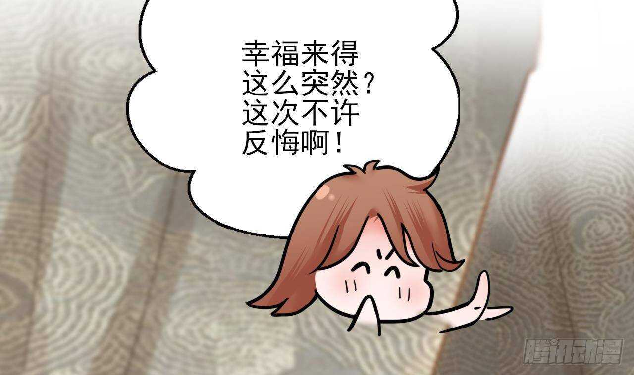 凤于九天韩漫全集-第154话 陷入沉睡的凤鸣无删减无遮挡章节图片 