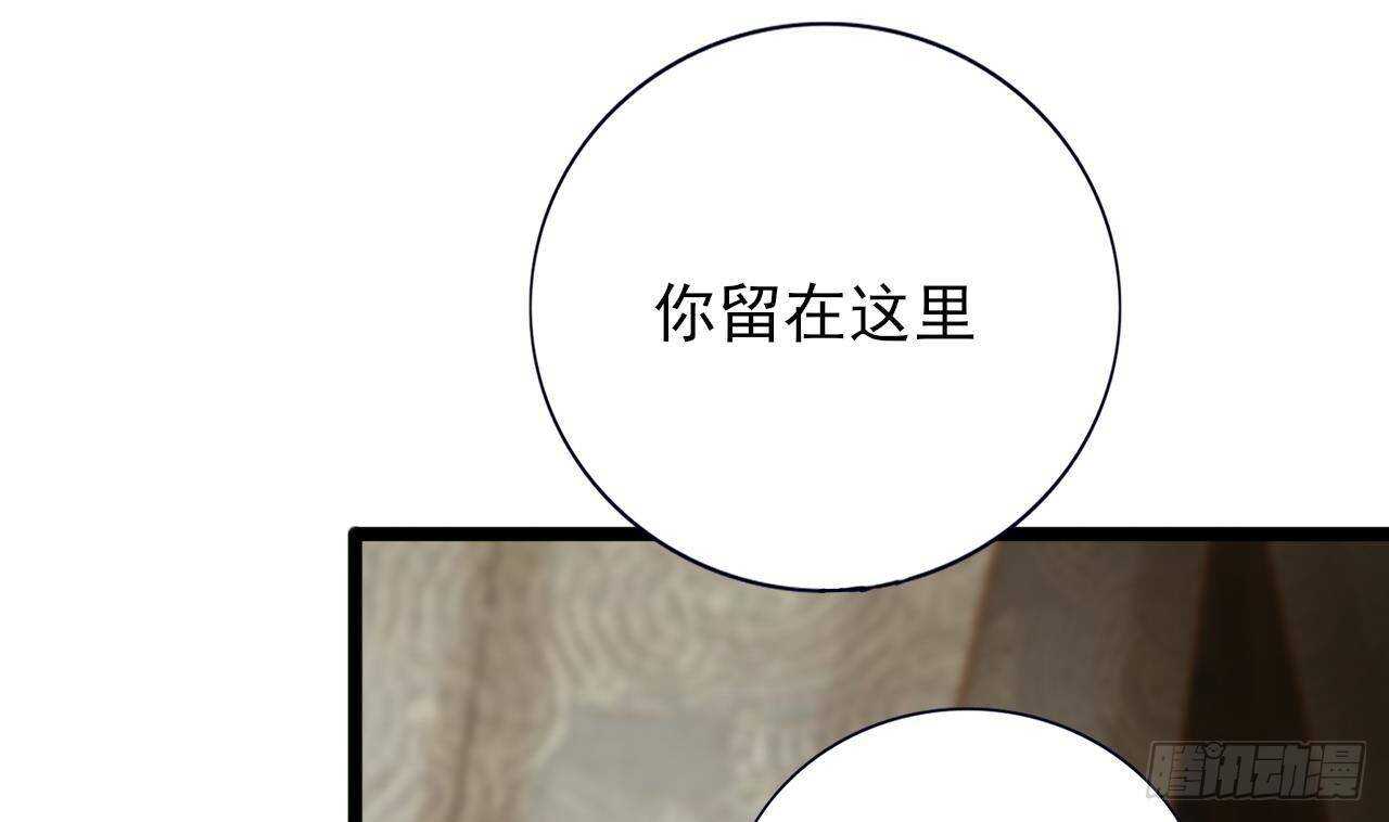 凤于九天韩漫全集-第154话 陷入沉睡的凤鸣无删减无遮挡章节图片 
