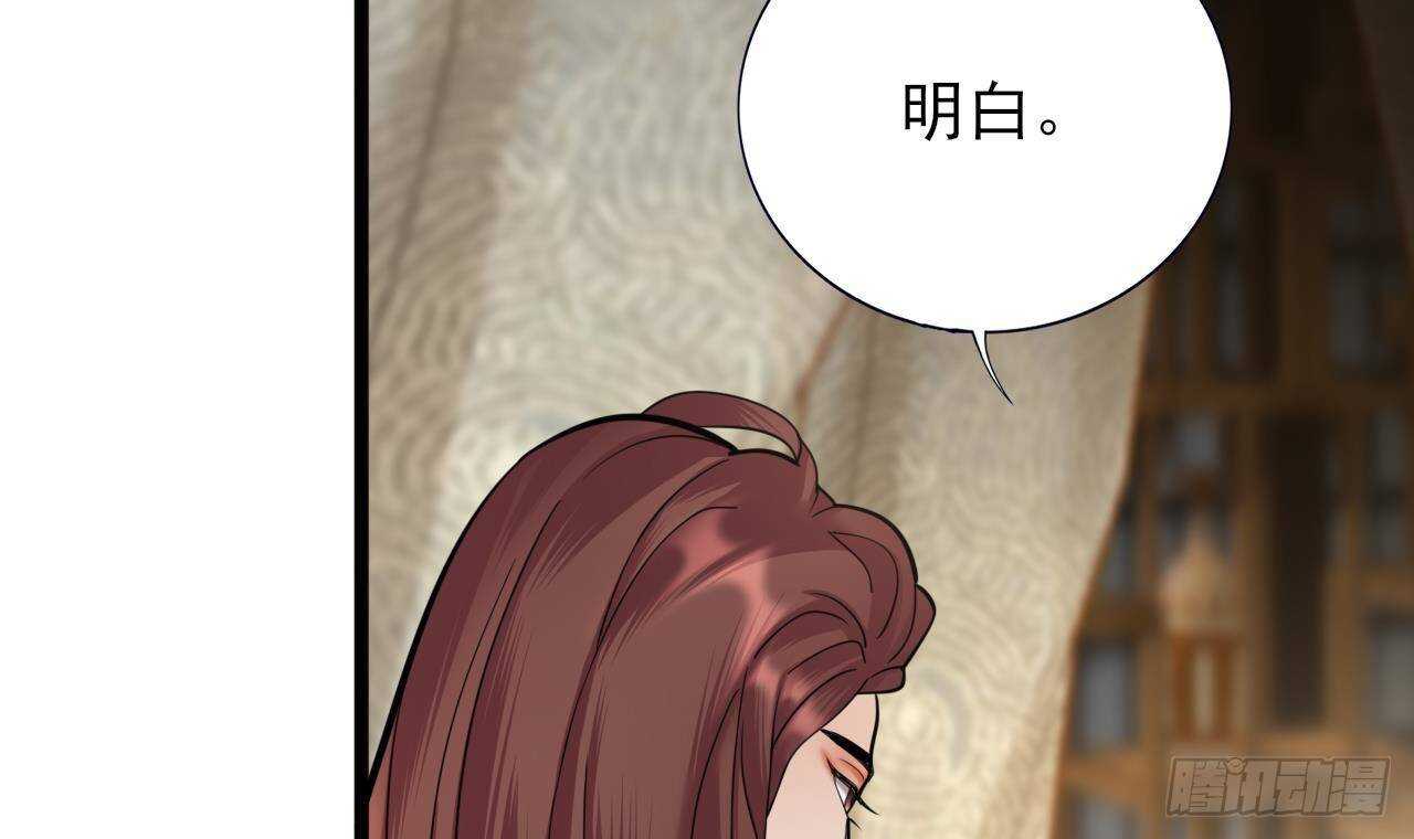 凤于九天韩漫全集-第154话 陷入沉睡的凤鸣无删减无遮挡章节图片 