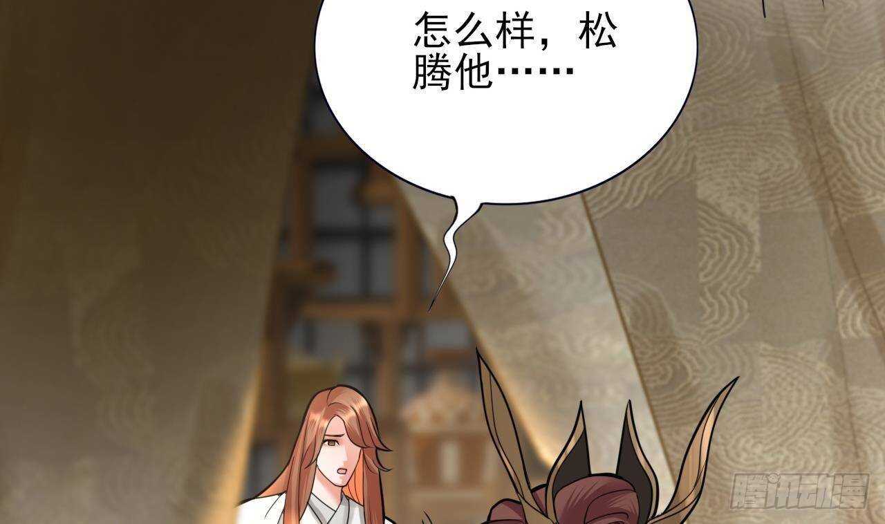 凤于九天韩漫全集-第154话 陷入沉睡的凤鸣无删减无遮挡章节图片 