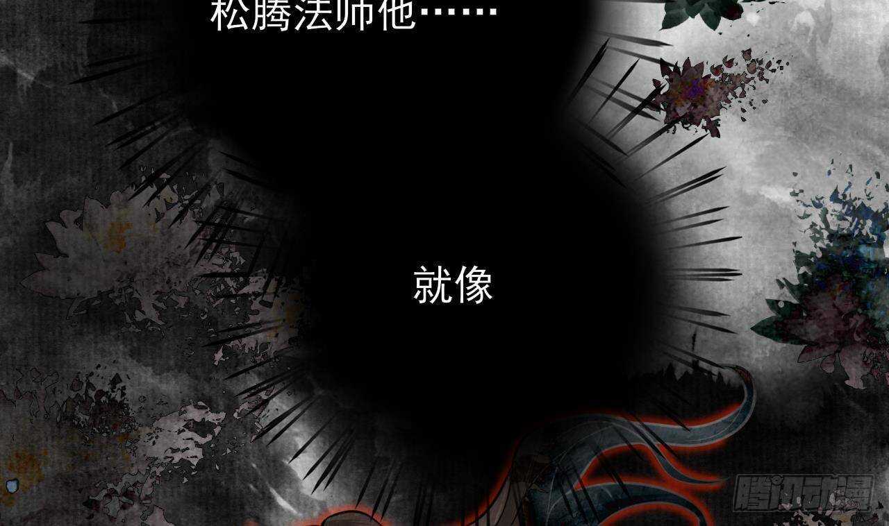 凤于九天韩漫全集-第154话 陷入沉睡的凤鸣无删减无遮挡章节图片 