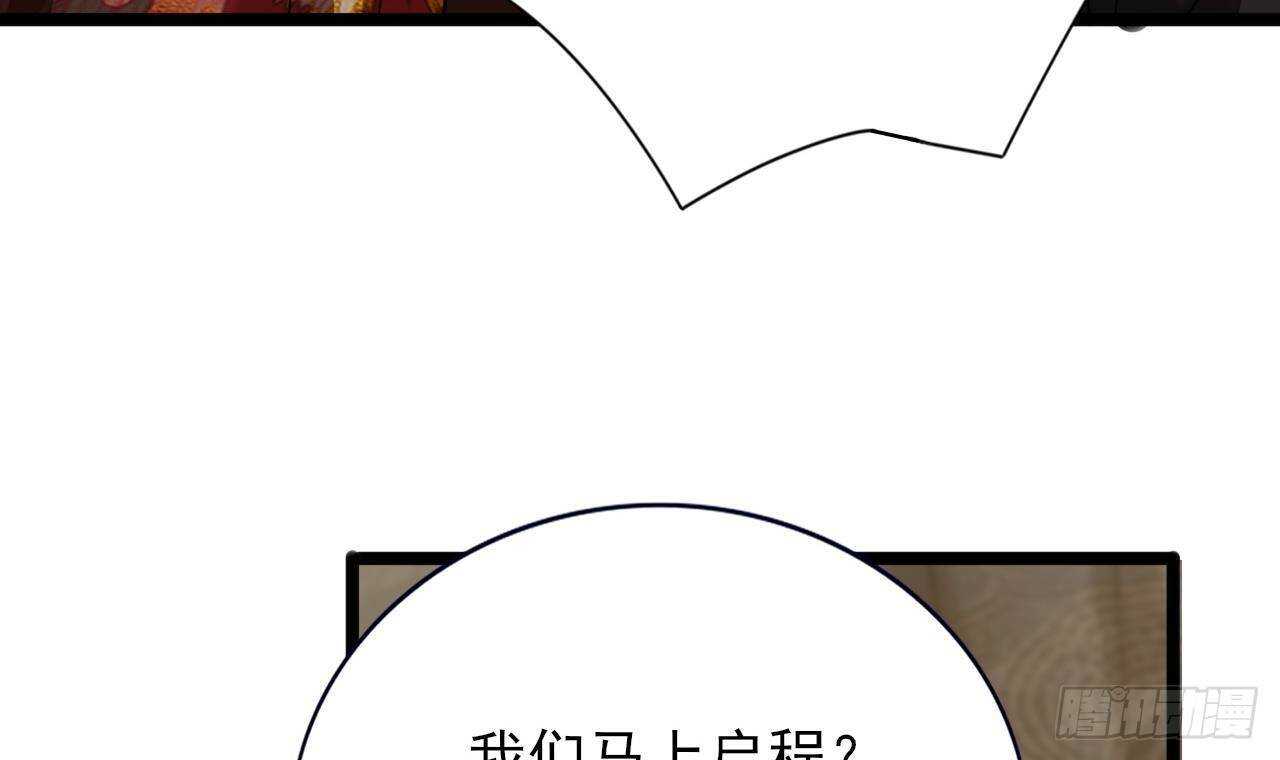 凤于九天韩漫全集-第154话 陷入沉睡的凤鸣无删减无遮挡章节图片 