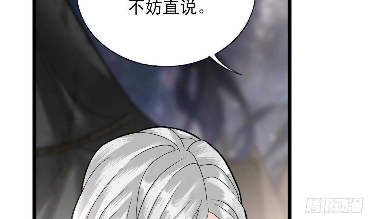凤于九天韩漫全集-第154话 陷入沉睡的凤鸣无删减无遮挡章节图片 