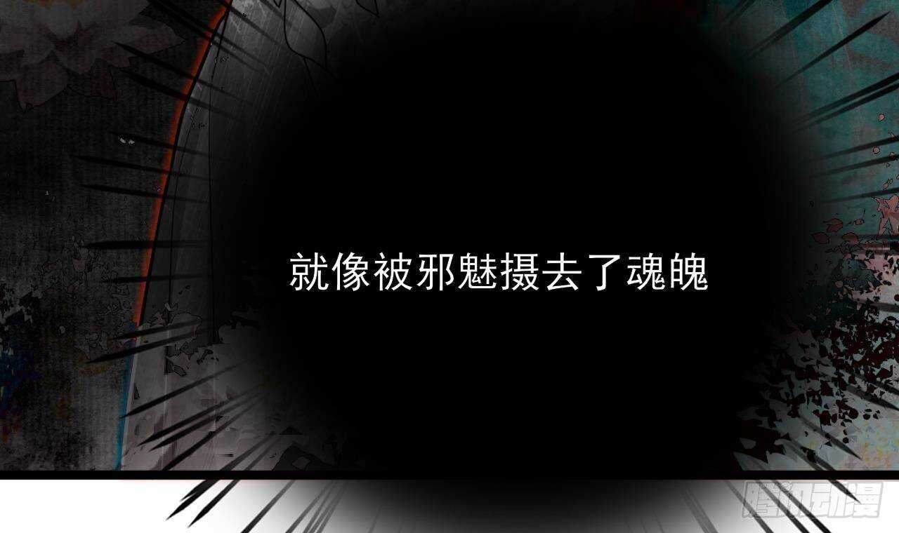 凤于九天韩漫全集-第154话 陷入沉睡的凤鸣无删减无遮挡章节图片 