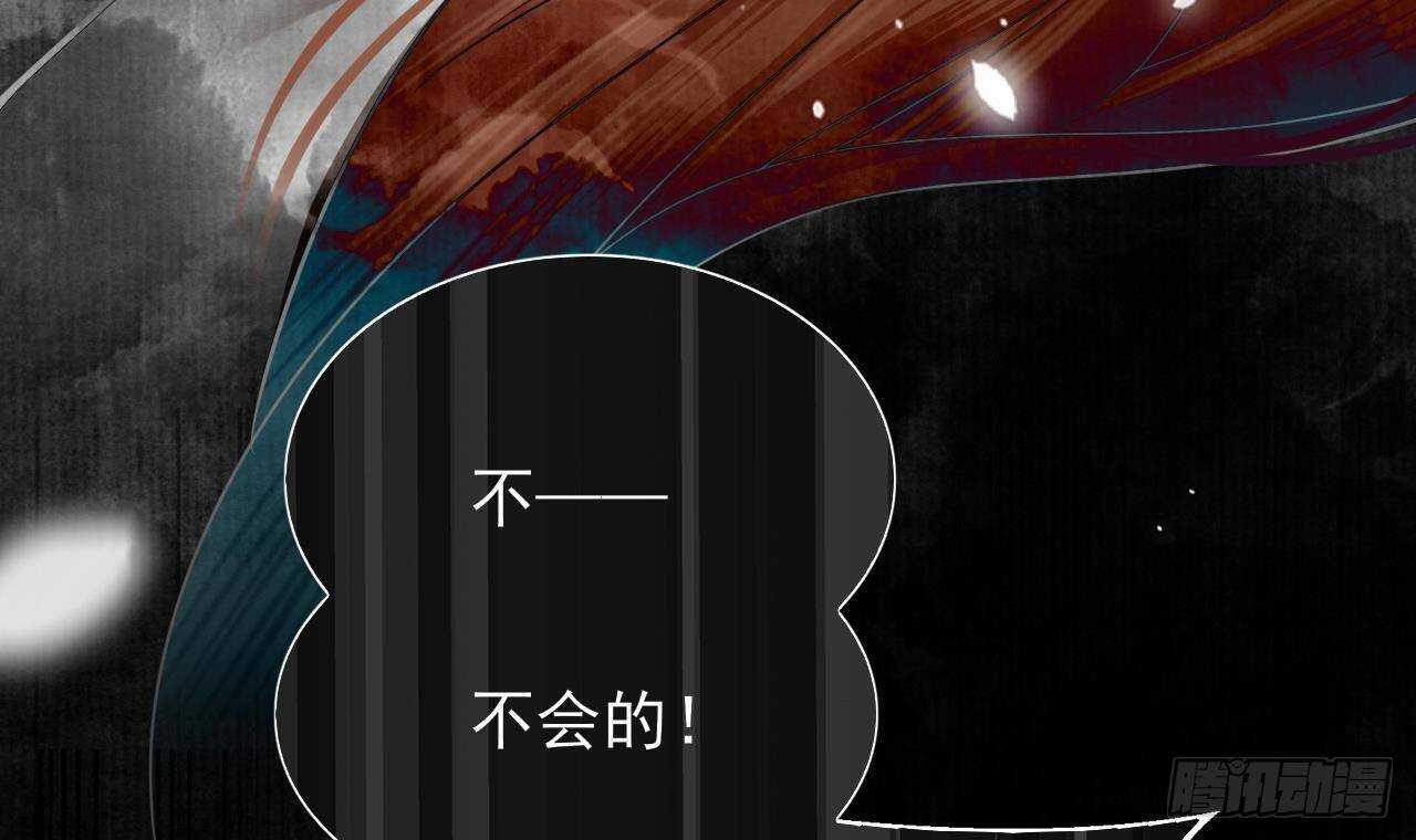 凤于九天韩漫全集-第155话 引魂之法无删减无遮挡章节图片 
