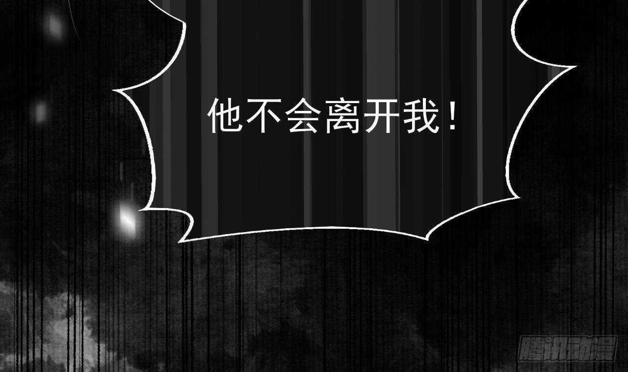 凤于九天韩漫全集-第155话 引魂之法无删减无遮挡章节图片 