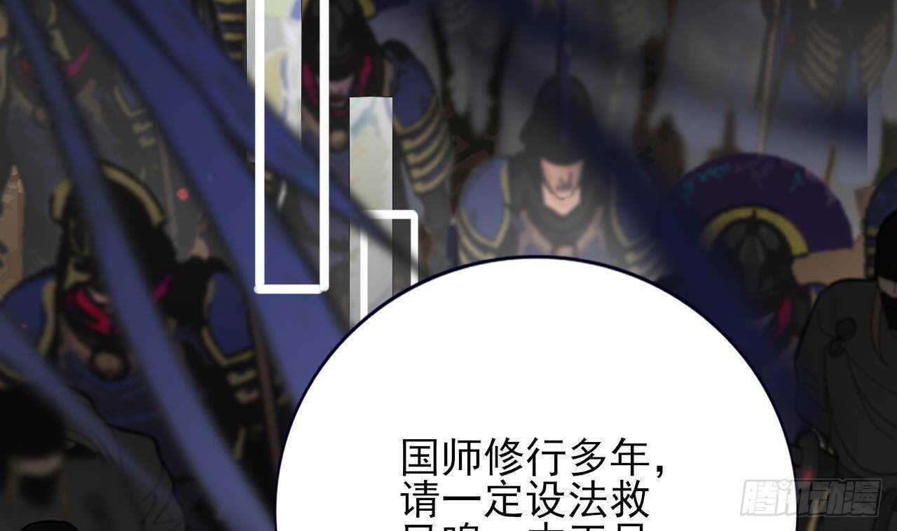凤于九天韩漫全集-第155话 引魂之法无删减无遮挡章节图片 