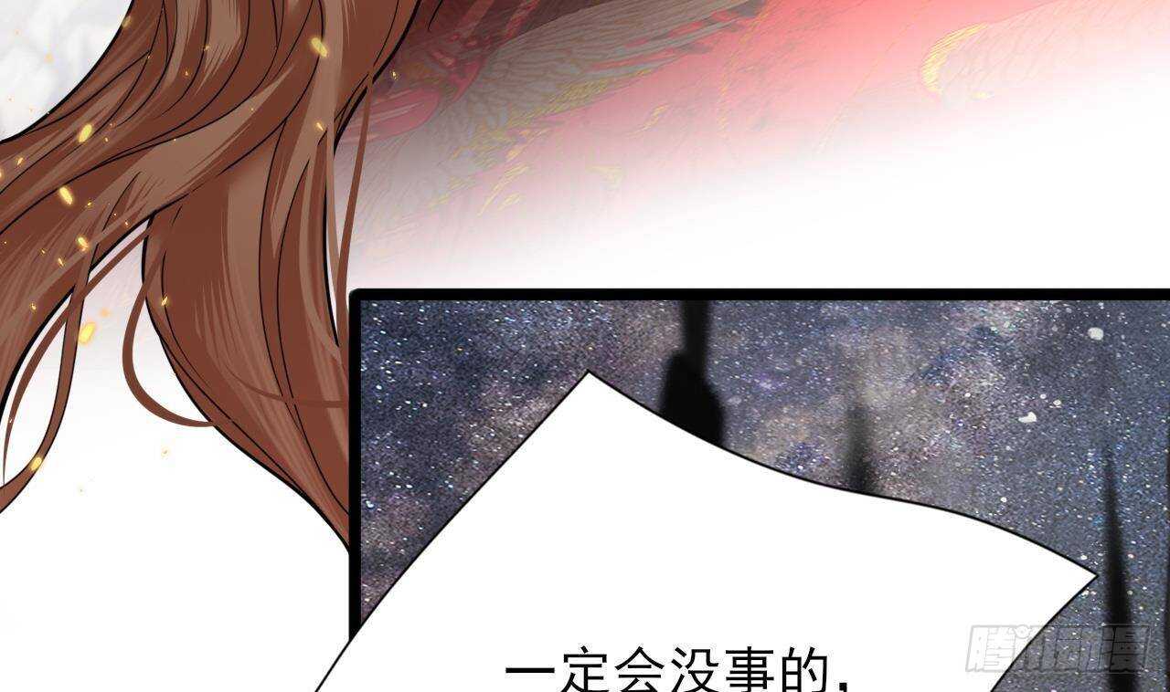 凤于九天韩漫全集-第155话 引魂之法无删减无遮挡章节图片 