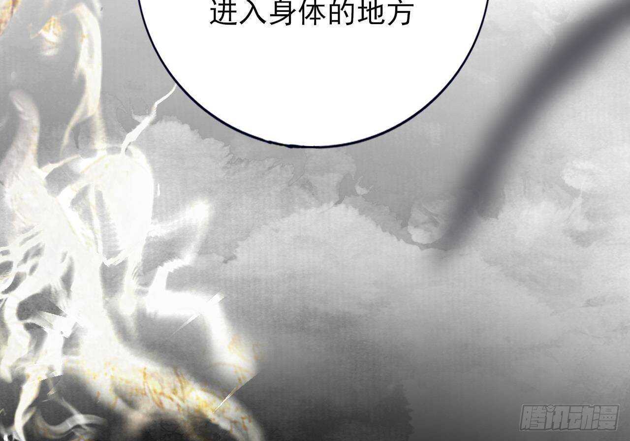 凤于九天韩漫全集-第155话 引魂之法无删减无遮挡章节图片 