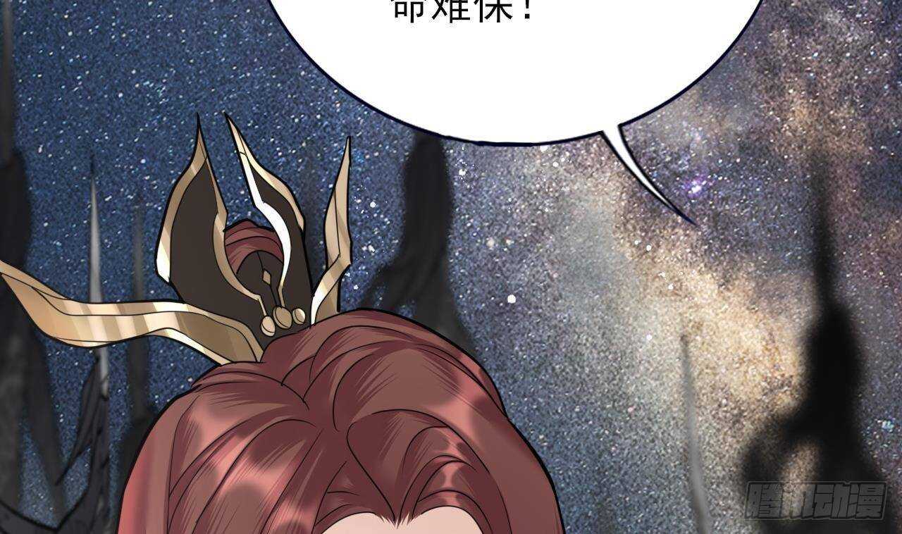 凤于九天韩漫全集-第155话 引魂之法无删减无遮挡章节图片 