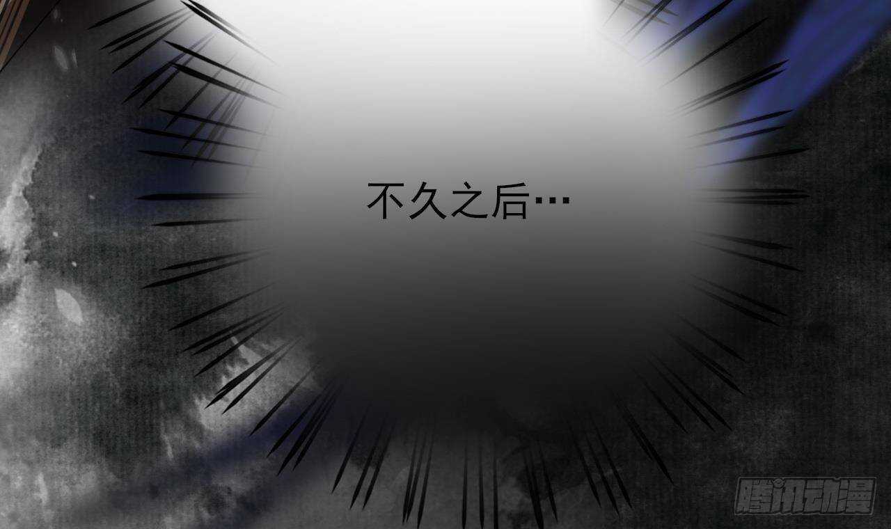 凤于九天韩漫全集-第155话 引魂之法无删减无遮挡章节图片 