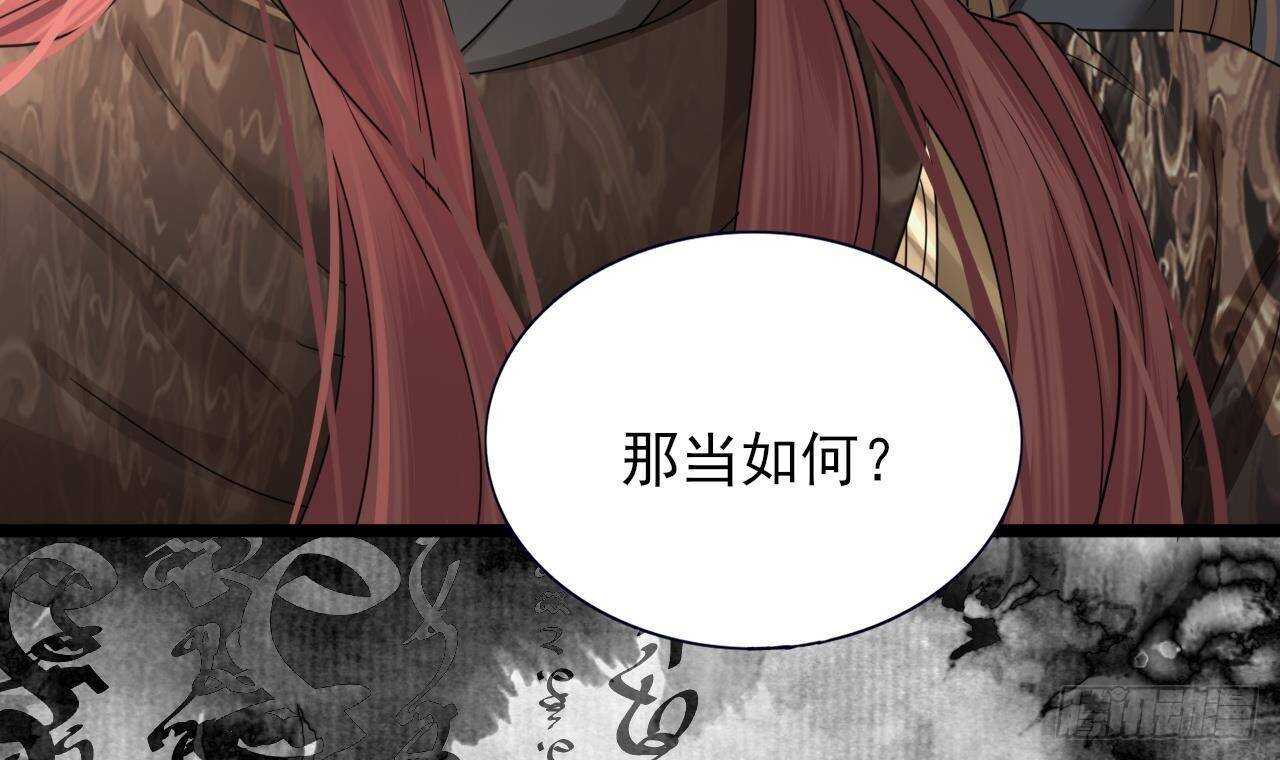 凤于九天韩漫全集-第155话 引魂之法无删减无遮挡章节图片 