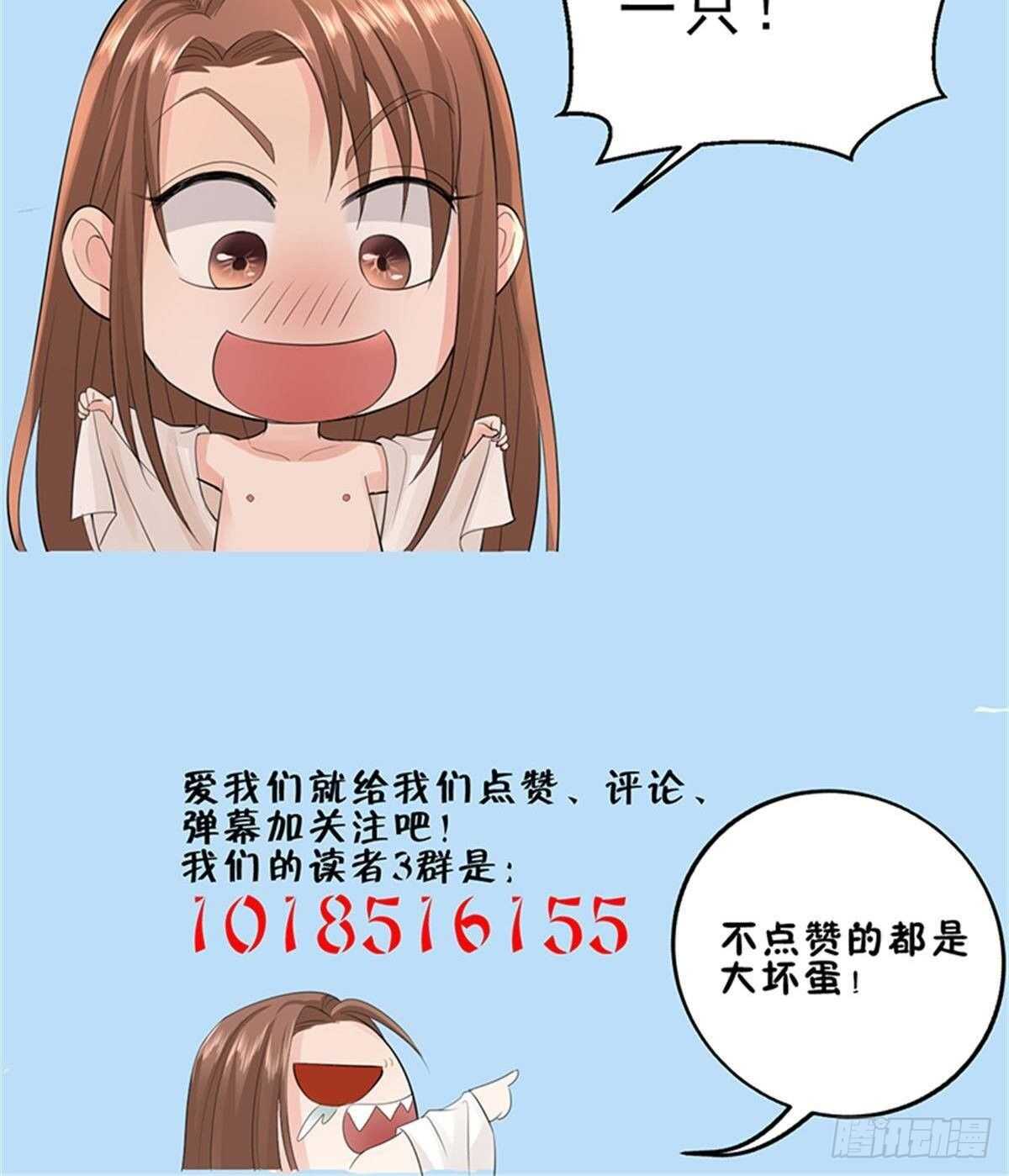 凤于九天韩漫全集-第155话 引魂之法无删减无遮挡章节图片 