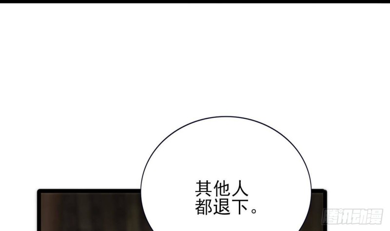 凤于九天韩漫全集-第156话 天佑凤鸣无删减无遮挡章节图片 
