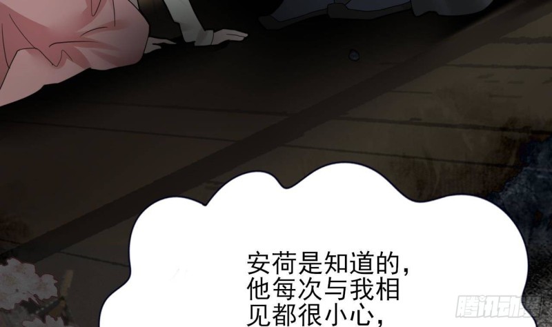 凤于九天韩漫全集-第156话 天佑凤鸣无删减无遮挡章节图片 