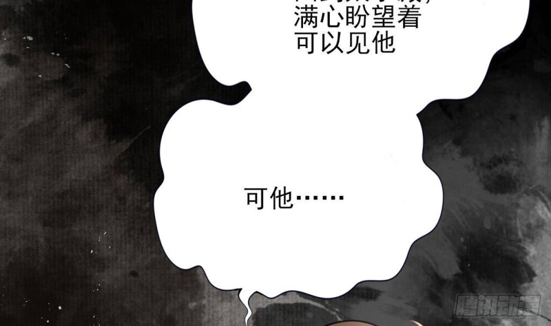 凤于九天韩漫全集-第156话 天佑凤鸣无删减无遮挡章节图片 