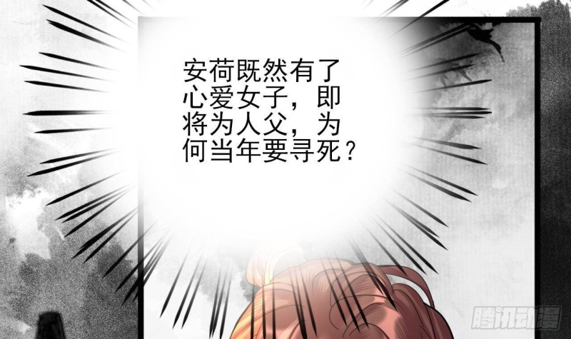 凤于九天韩漫全集-第156话 天佑凤鸣无删减无遮挡章节图片 